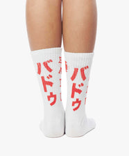 BADU x SUPA Socks - White